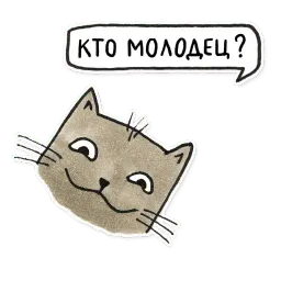 Olla sticker 4