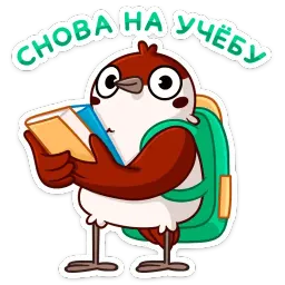 Осенний Чирик sticker 12