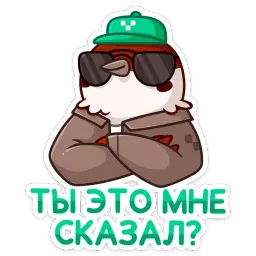 Осенний Чирик sticker 4
