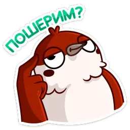 Осенний Чирик sticker 5