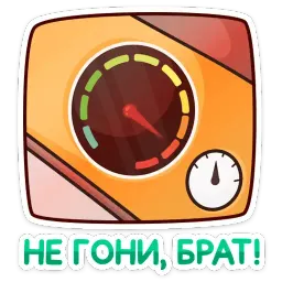Осенний Чирик sticker 8
