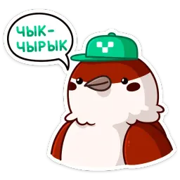 Осенний Чирик sticker 10