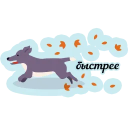 Осенние оттенки sticker 11