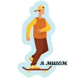 Осенние оттенки sticker 3