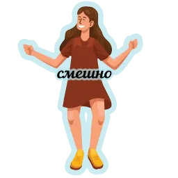 Осенние оттенки sticker 4