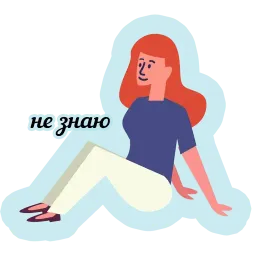 Осенние оттенки sticker 9