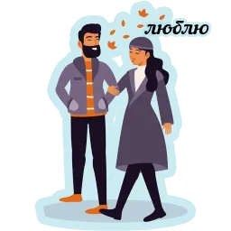 Осенние оттенки sticker 10