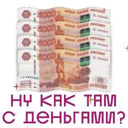 Открыточки ilgmyzin sticker 11