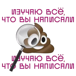 Открыточки ilgmyzin sticker 7