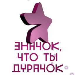 Открыточки ilgmyzin sticker 8