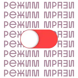 Открыточки ilgmyzin sticker 9