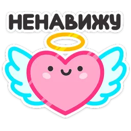 Не в духе Надежда Брынза Telegram sticker pack