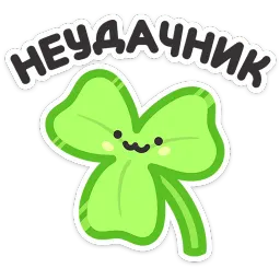 Не в духе Надежда Брынза sticker 2