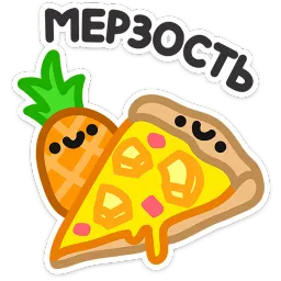 Не в духе Надежда Брынза sticker 12