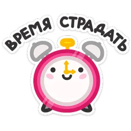 Не в духе Надежда Брынза sticker 5