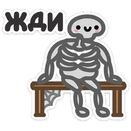 Не в духе Надежда Брынза sticker 6