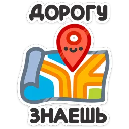 Не в духе Надежда Брынза sticker 7
