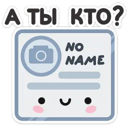 Не в духе Надежда Брынза sticker 8