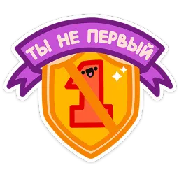 Не в духе Надежда Брынза sticker 9