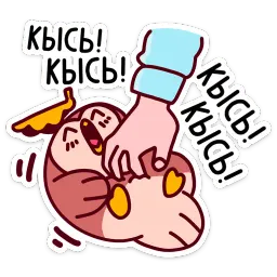 Совосень :: @stickroom sticker 5