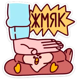 Совосень :: @stickroom sticker 7
