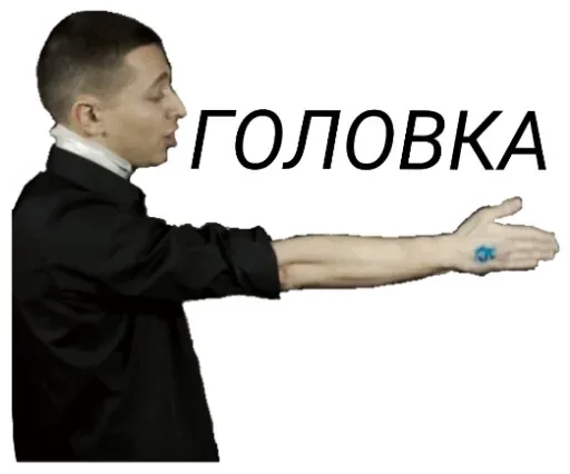 oxxxymironstickerytg sticker 2