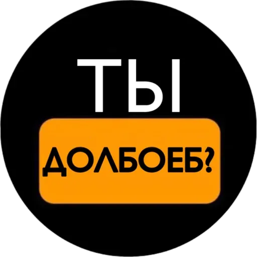 oxxxymironstickerytg sticker 13