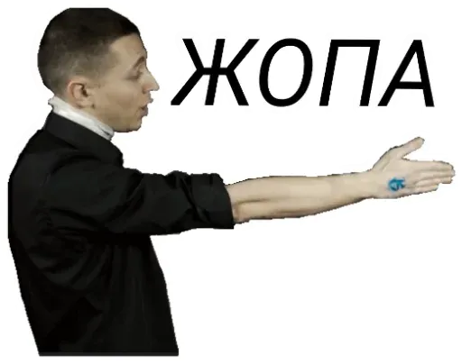 oxxxymironstickerytg sticker 3
