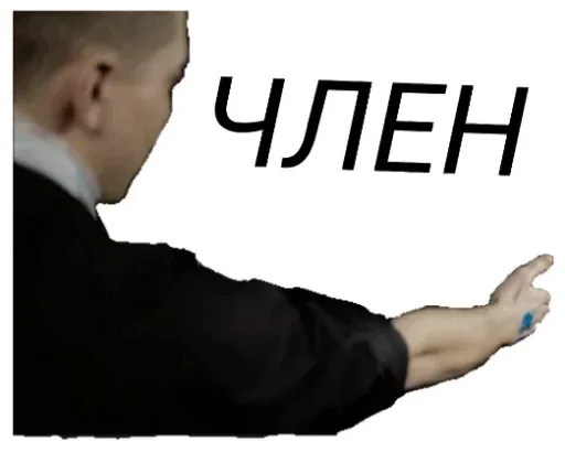 oxxxymironstickerytg sticker 4