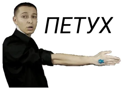 oxxxymironstickerytg sticker 6