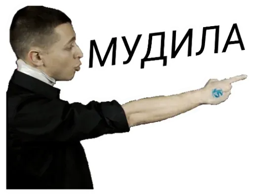 oxxxymironstickerytg sticker 7