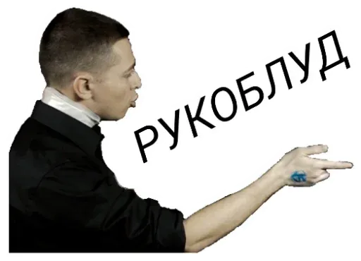 oxxxymironstickerytg sticker 8