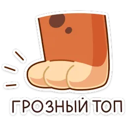Рысёнок Озончик sticker 5