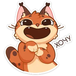 Рысёнок Озончик sticker 7
