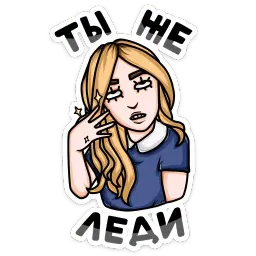 Пацанки :: @mosticks Telegram sticker pack
