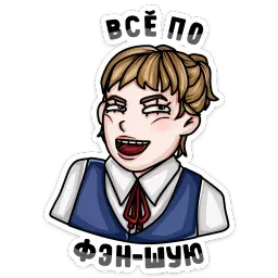 Пацанки :: @mosticks sticker 11