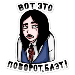 Пацанки :: @mosticks sticker 7