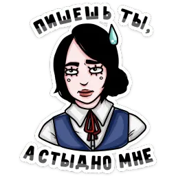 Пацанки :: @mosticks sticker 8