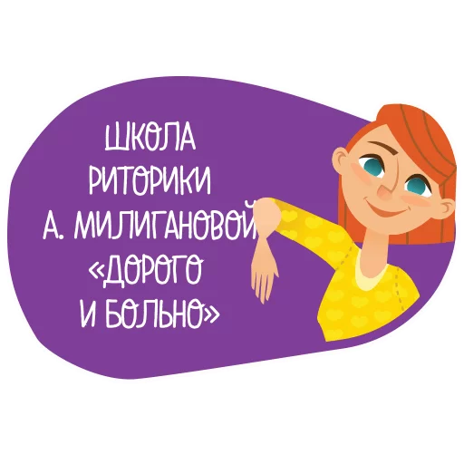 MAKI sticker 2