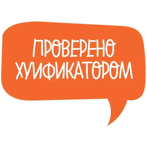 MAKI sticker 12