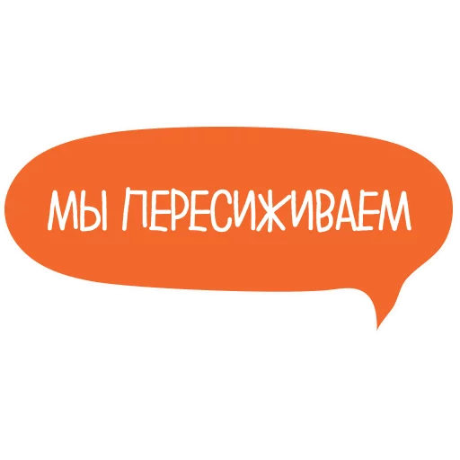 MAKI sticker 7