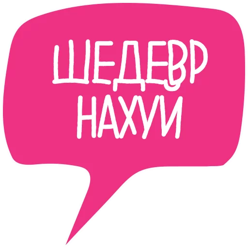 MAKI sticker 8