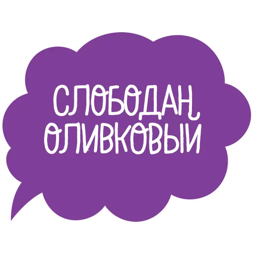 MAKI sticker 9