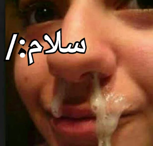 نهار خوری:(@vanguardam) Telegram sticker pack