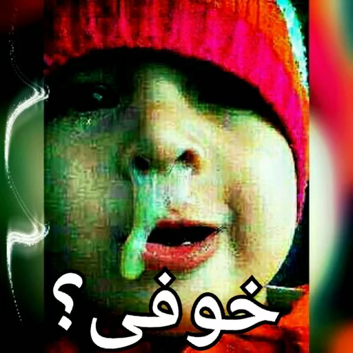 نهار خوری:(@vanguardam) sticker 3