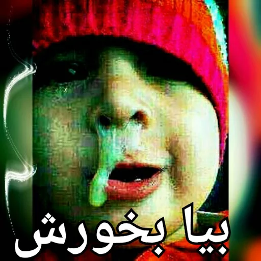 نهار خوری:(@vanguardam) sticker 7