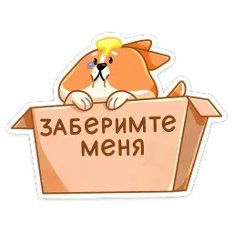 Блимчик sticker 2