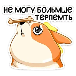 Блимчик sticker 6