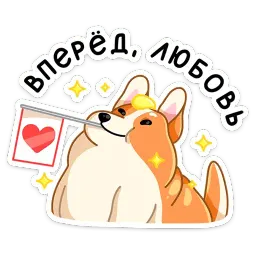 Блимчик sticker 8