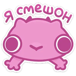 Ангелок и Чертёнок ВКонтакте, Панкейки sticker 11